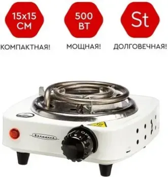 Волжанка ЭПС-100