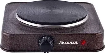 Аксинья КС-006 (коричневый)