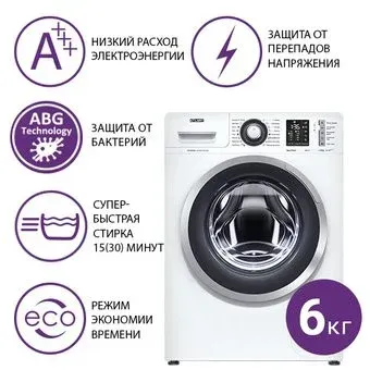 ATLANT СМА 60У1213-01