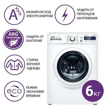 ATLANT СМА 60У1010-00
