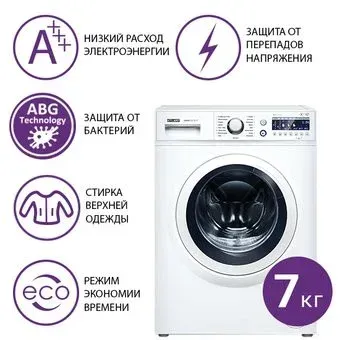 ATLANT СМА 70С1210-А-00