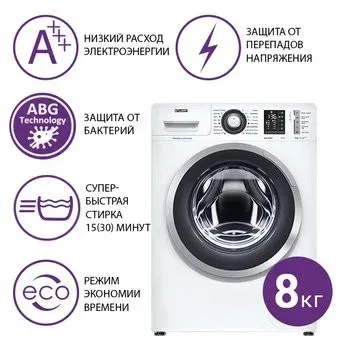 ATLANT СМА 80С1213-01