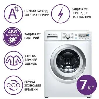 ATLANT СМА 70У1010-00