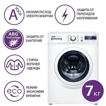 ATLANT СМА 70С1010-00
