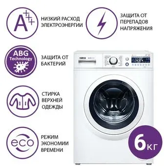 ATLANT СМА 60У1210-А-00