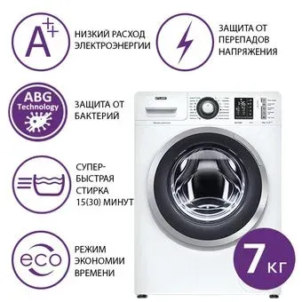 ATLANT СМА 70У1213-01