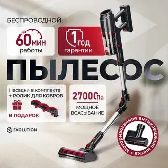 Evolution Smart Clean VCF2712M