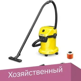 Karcher WD 3 V 1.628-101.0