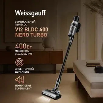 Weissgauff V12 BLDC 400 Nero Turbo
