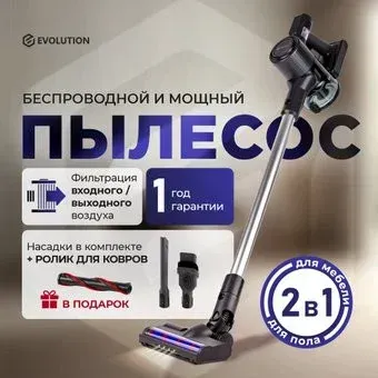 Evolution Smart Clean VC2215