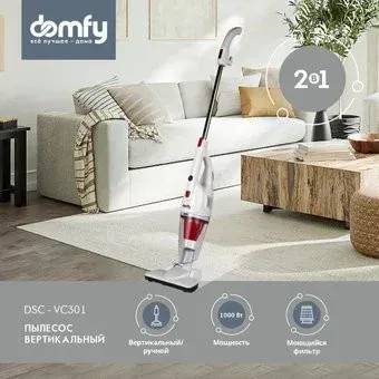 Domfy DSC-VC301