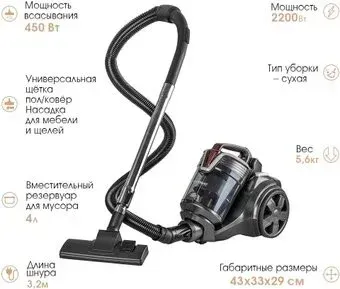 Endever SkyClean VC-660 (серый/мокко)