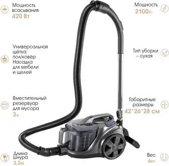 Endever SkyClean VC-670 (серый/синий)