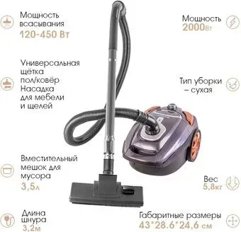 Endever SkyClean VC-250 (серый/фиолетовый)