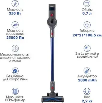 Endever SkyClean VC-304 (темно-синий/серый)