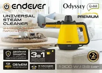 Endever Odyssey Q-444