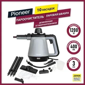 Pioneer SC220