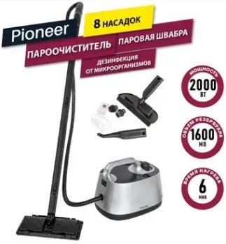 Pioneer SC290