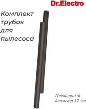 Dr.Electro 32 мм IMS72x2