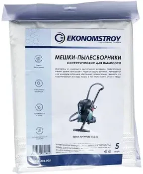 Ekonomstroy 8.ES1-002.005