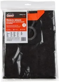 Gepard GP90014-331