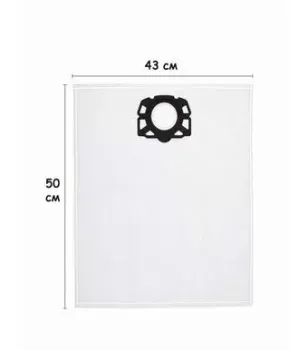Dr.Electro KWD4-PLF/3 для пылесоса Karcher WD4,5,6 (3 шт)