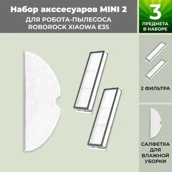 USBTOP для Xiaowa E35 558683