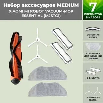 USBTOP для Xiaomi Mi Robot Vacuum-Mop Essential (MJSTG1) 558453