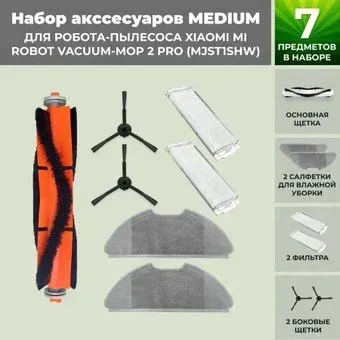 USBTOP для Xiaomi Mi Robot Vacuum-Mop 2 Pro (MJST1SHW) (черные боковые щетки) 558317
