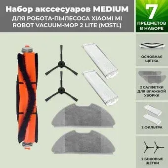 USBTOP для Xiaomi Mi Robot Vacuum-Mop 2 Lite (MJSTL) (черные боковые щетки) 558316