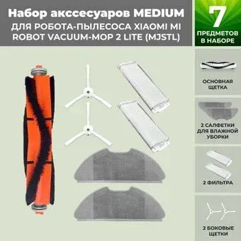 USBTOP для Xiaomi Mi Robot Vacuum-Mop 2 Lite (MJSTL) (белые боковые щетки) 558308