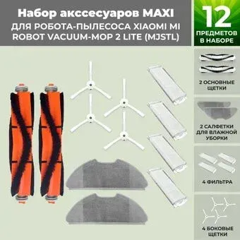 USBTOP для Xiaomi Mi Robot Vacuum-Mop 2 Lite (MJSTL) (белые боковые щетки) 558310