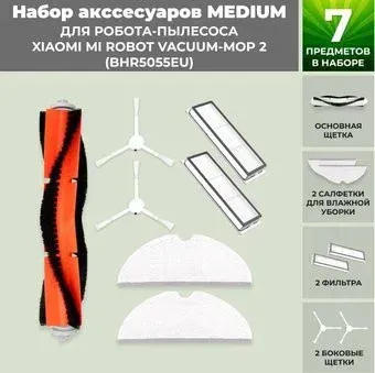 USBTOP для Xiaomi Mi Robot Vacuum-Mop 2 (BHR5055EU) 558620