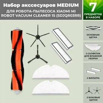 USBTOP для Xiaomi Mi Robot Vacuum Cleaner 1S (SDJQR03RR) (черные боковые щетки) 558868