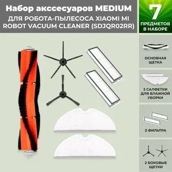 USBTOP для Xiaomi Mi Robot Vacuum Cleaner (SDJQR02RR) (черные боковые щетки) 558867