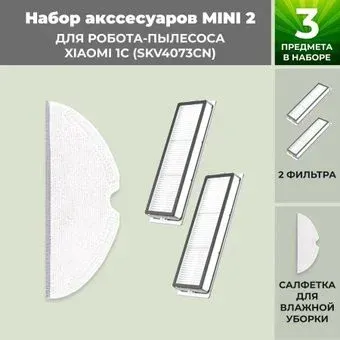 USBTOP для Xiaomi 1C (SKV4073CN) 558632