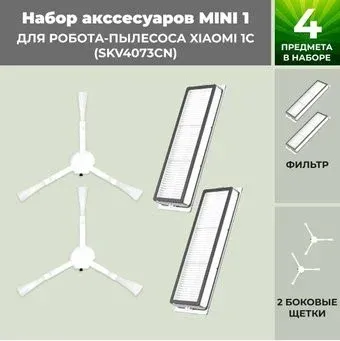 USBTOP для Xiaomi 1C (SKV4073CN) 558627