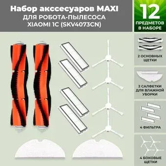 USBTOP для Xiaomi 1C (SKV4073CN) 558622