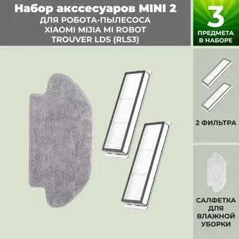 USBTOP для Trouver LDS (RLS3) 558786