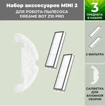 USBTOP для Dreame Bot Z10 Pro 558889