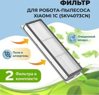 USBTOP для Xiaomi 1C (SKV4073CN) (2 шт) 558493