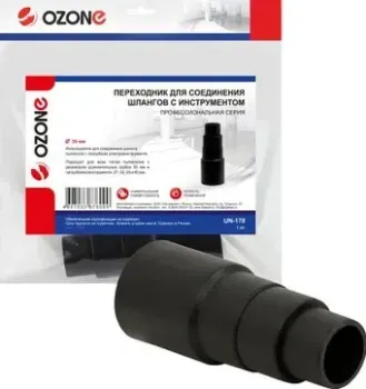 Ozone UN-178