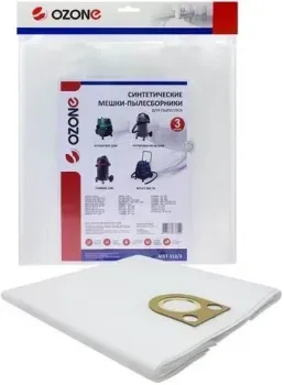 Ozone MXT-318/3