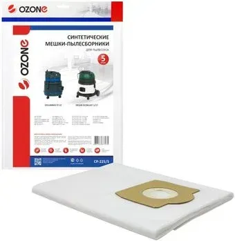 Ozone CP-225/5