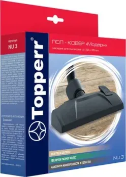 Topperr NU 3