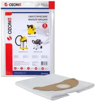 Ozone CP-217/3