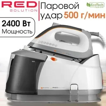 RED Solution RSS-5908