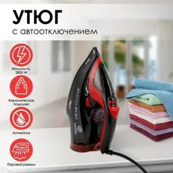 Atlanta ATH-5579 (черный)