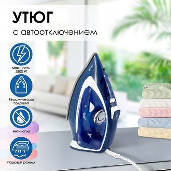 Atlanta ATH-5578 (синий)