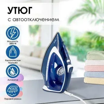 Atlanta ATH-5578 (синий)